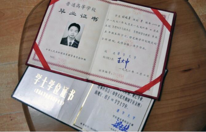 985和211大学有什么区别（985和211哪个好）(图6)