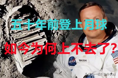 ​1969年美国宇航员首次登上月球（美国登月成功是哪一年）