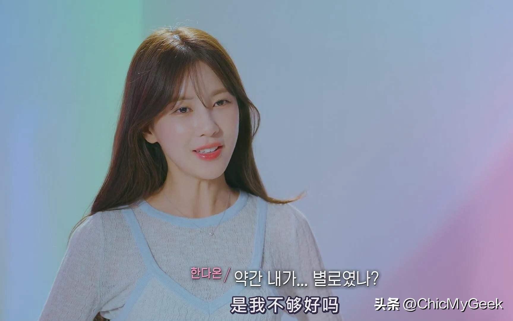 韩国恋爱综艺最新（韩国恋爱综艺排名）(图12)