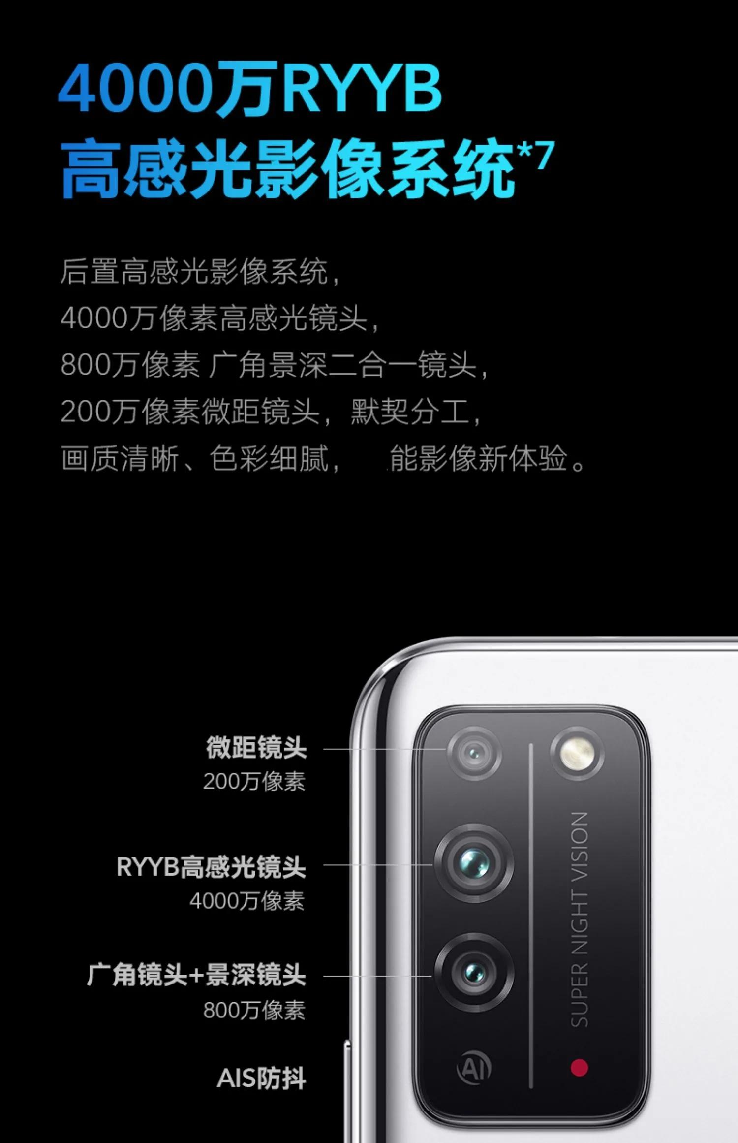 荣耀x10麒麟820处理器怎么样（荣耀x10手机怎么样）(图6)