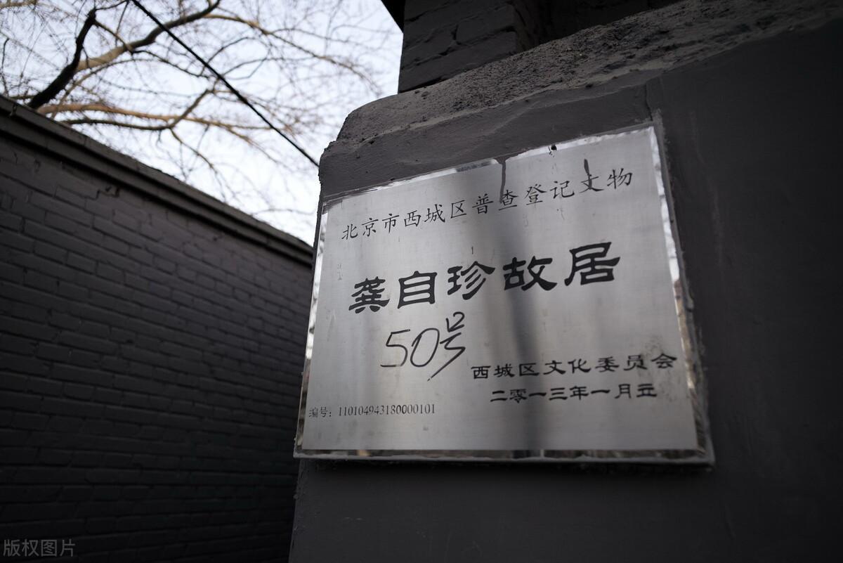 己亥杂诗 龚自珍表达了诗人什么的愿望（己亥杂诗其五翻译及注释）(图1)