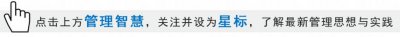 ​成功最重要的因素，从来不是能力和才华