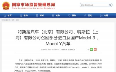 ​召回 110 万辆车，特斯拉能终结“刹车失灵”争议吗？