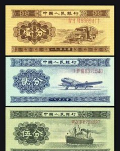 ​1953年的一分钱纸币没有阿拉伯数字的价值
