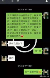 ​聊天会不会聊出感情，每天聊天真的会聊出感情吗