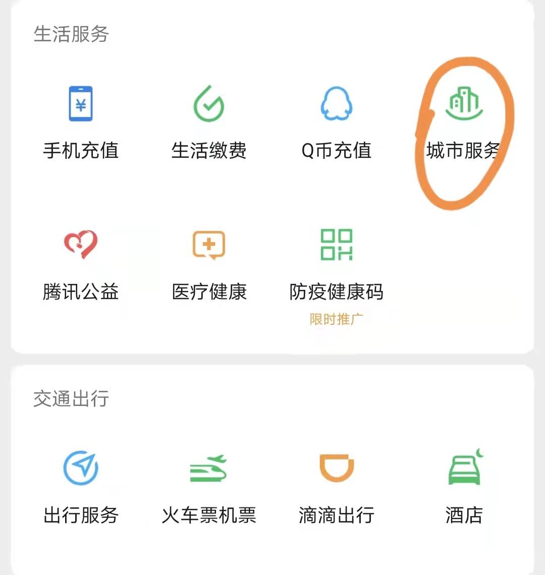 网上申请失业金领取流程（在网上如何申请失业保险金）(图2)