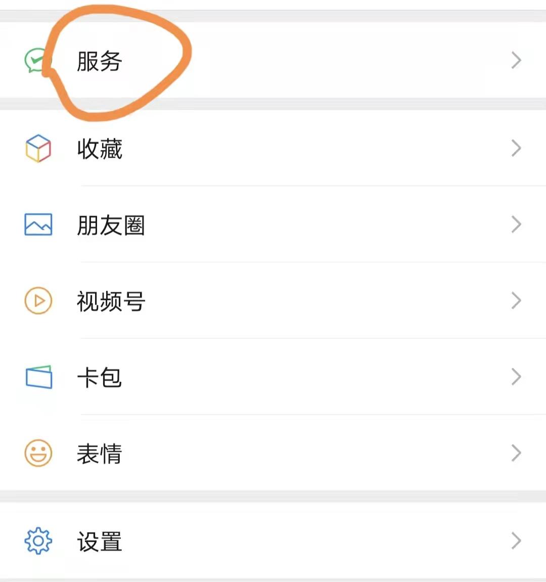 网上申请失业金领取流程（在网上如何申请失业保险金）(图1)