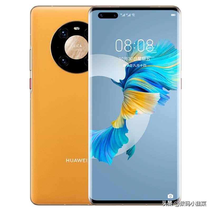 华为mate40pro+参数配置详细对比（华为mate40pro+和pro区别）(图1)