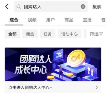 ​疫情在家做点什么挣钱(刑法上的犯罪)