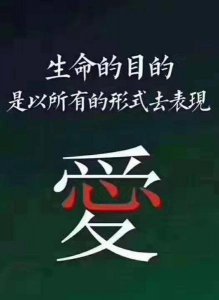 ​良好的婚姻要靠什么来维持(婚姻的维系)