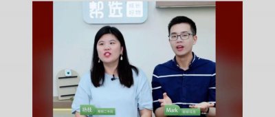 ​作业帮入局直播带货：作业帮帮选上线