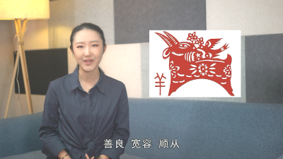 ​有道高人来指点是指什么生肖