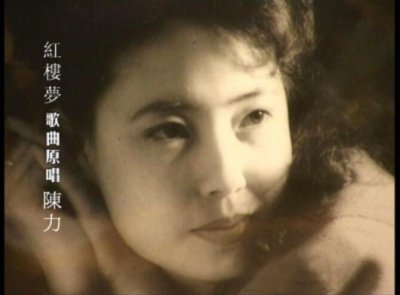 ​歌唱家陈力年轻时候的照片(歌唱家陈力个人资料及年龄)