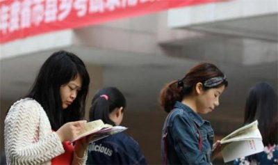 ​罪犯子女不再考公限制 好处是什么？