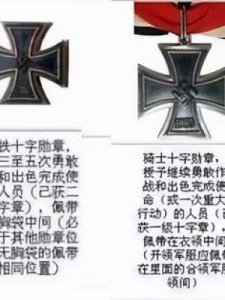 ​大骑士勋章(大骑士勋章在哪里刷)