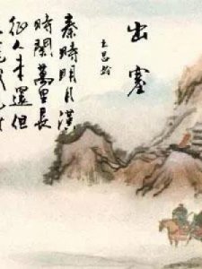 ​阴山在哪(阴山在哪里)