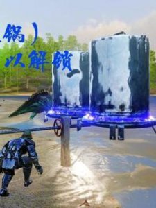 ​方舟饲料(方舟饲料在哪制作)