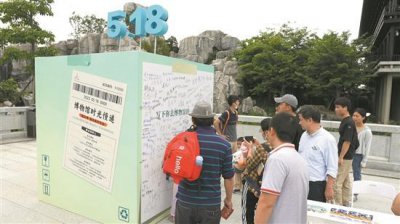​花城文博正葳蕤 诗与远方共芳华