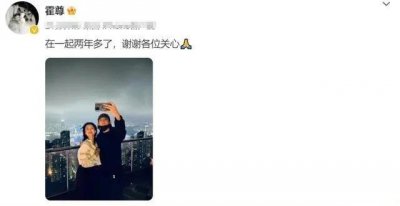 ​火风透露儿子霍尊婚期将近：我们全家对这个女孩都满意