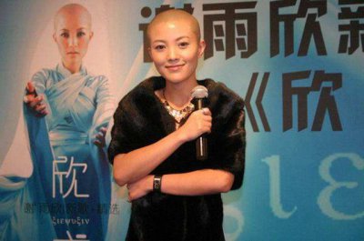 ​谢雨欣老公沈俊林轰动事件是什么事