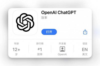 ​人人都有掌上贾维斯（懂方言！），语音版 ChatGPT 首发登顶 App Store
