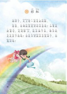 ​美丽反义词是什么