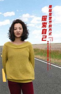 ​阿雅主持的节目，柳翰雅个人资料简介