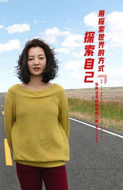 阿雅主持的节目，柳翰雅个人资料简介,本文共（1731字）