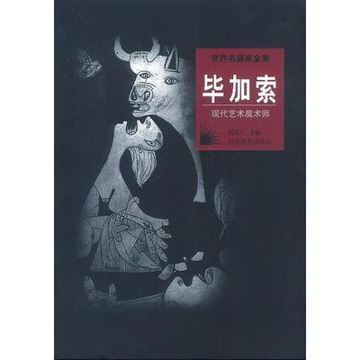 世界十大魔术(世界十大魔术师)插图