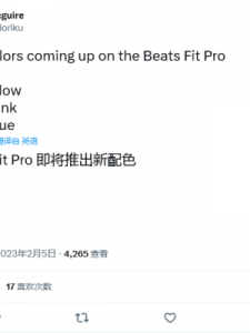 ​pink是什么颜色(purple是什么颜色怎么读音)