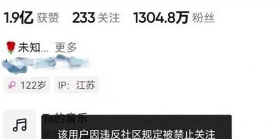 ​小慧君事件是什么 小慧君账号被封xsr事件是真是假？