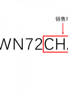 ​官换机是什么意思