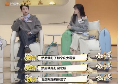 ​“突然没有体温了”，一艺人中招！这类人需特别小心→