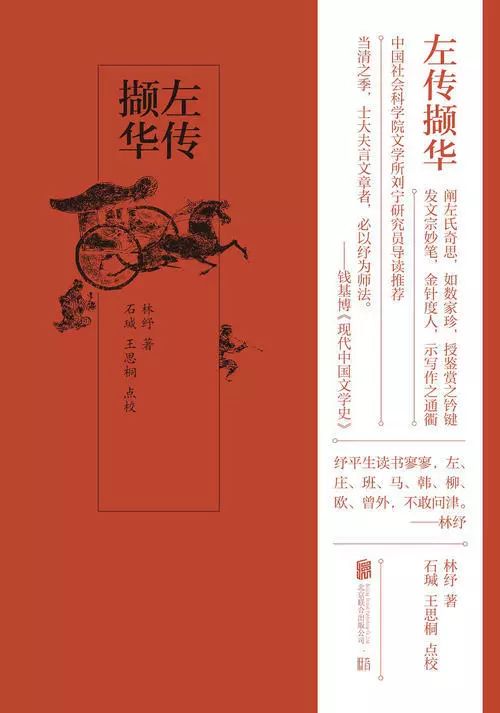 知我罪我其惟春秋什么意思（罪我者其惟《春秋》含义）