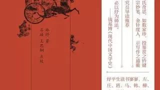 知我罪我其惟春秋什么意思（罪我者其惟《春秋》含义）