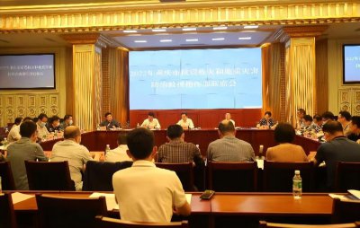 ​重庆地震最新消息今天2022（重庆已发生地质灾害灾险情30起）