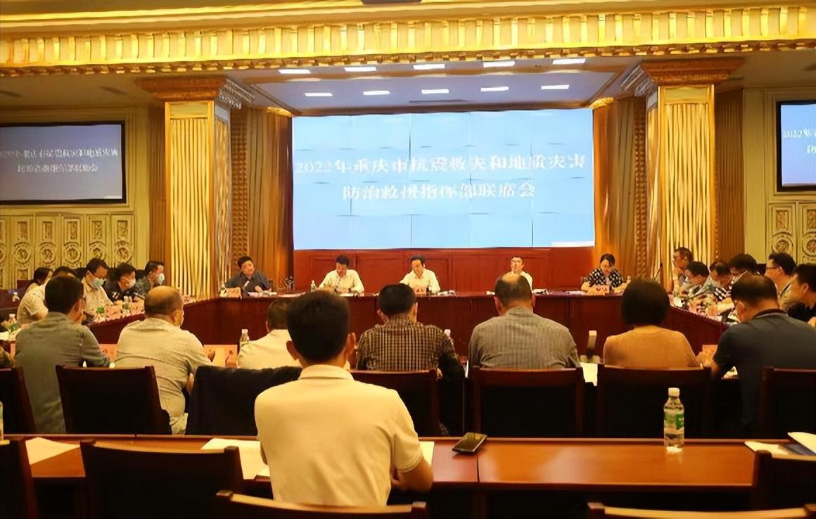 重庆地震最新消息今天2022（重庆已发生地质灾害灾险情30起）
