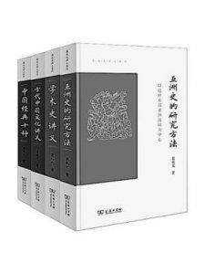 ​什么是学术(什么是学术妲己)