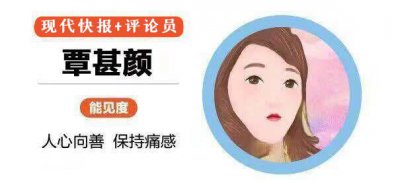 ​快快评 | 国泰航空，放下傲慢与偏见才有“下一趟赏心之旅”