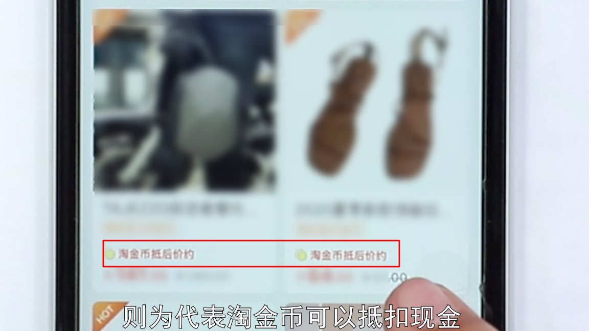 淘金币怎么全额兑换技巧（淘宝金主兑换东西的详细操作步骤）