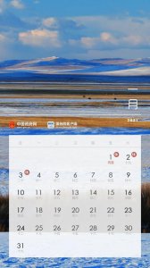 ​十月一日放假安排表2021（国庆放假安排调休方式出炉）