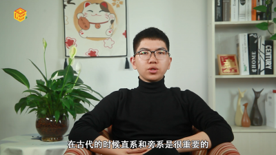 ​三代旁系亲属包括哪些
