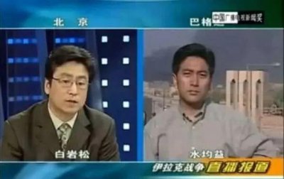 ​水均益为什么离婚，水均益杨迪(水均益为啥离婚)