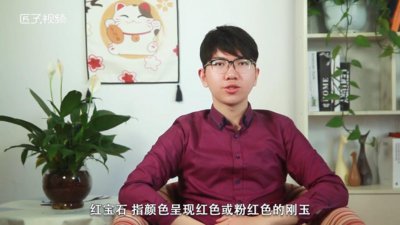 ​红宝石产地在哪