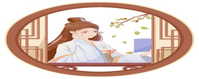 ​倾国倾城是指哪个女子