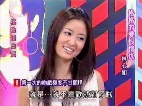 林心如周杰事件，林心如害的明星有(林心如跟周杰事件)