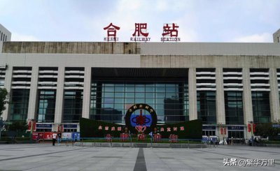 ​肥东县属于哪个市（安徽合肥市肥东GDP总量如何）