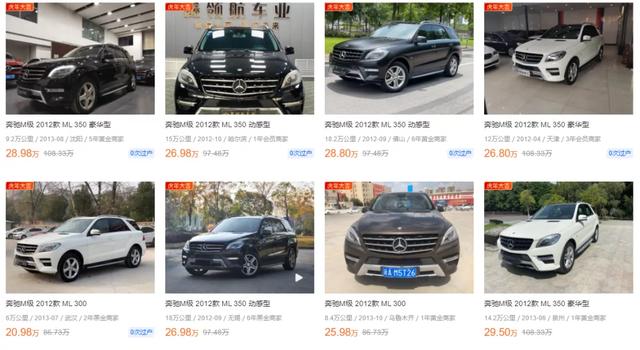 奔驰 ml350参数配置（12款奔驰ml350二手值得买吗）(1)