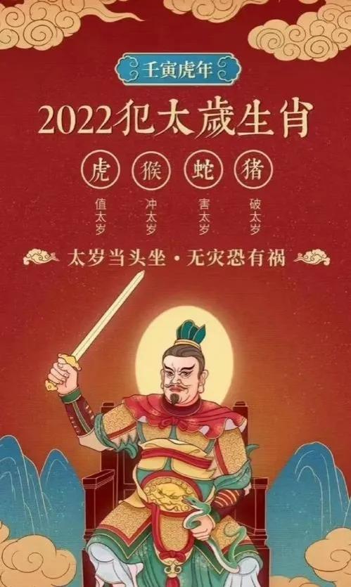 立春前一天绝日忌讳什么（今年立春应该怎么躲呢？）