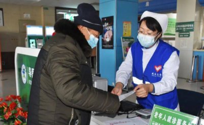 ​如何解决老百姓就医“痛点”问题呢？